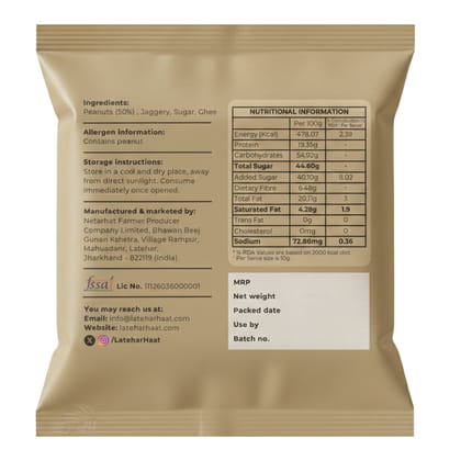 Latehar Haat Peanut Chikki (Pack of 50 x 10g each)