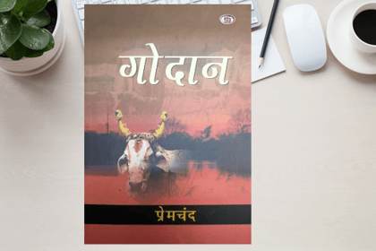 Godan by Premchand - Classic Hindi Novel Godan by Premchand - Classic Hindi Novel