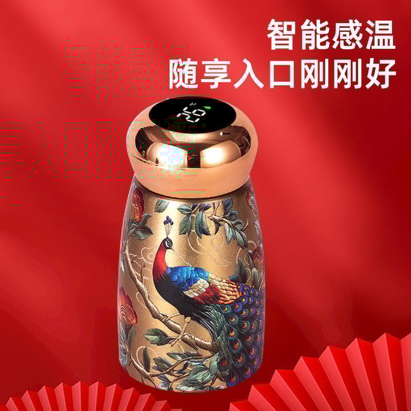 Stainless Steel Insulated Water Bottle with LED Temperature Display, Gold Floral Design, 300ml Double Wall Vacuum Flask