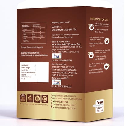 Brustam Classic Jaggery Tea Brustam Classic Jaggery Tea