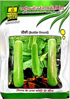 NSC Bottlegourd (PH-3), 50gm of TL seed NSC Bottlegourd (PH-3), 50gm of TL seed