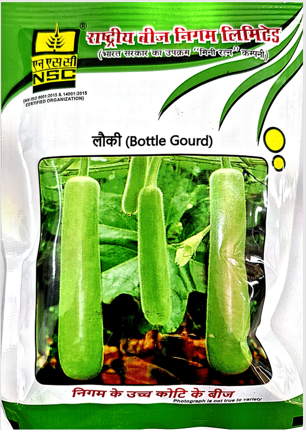NSC Bottlegourd (PH-3), 50gm of TL seed