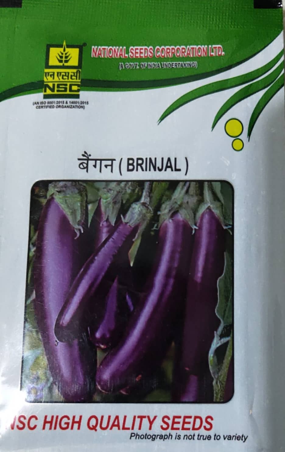 NSC BRINJAL variety- PPL, 10 gm of TL seed