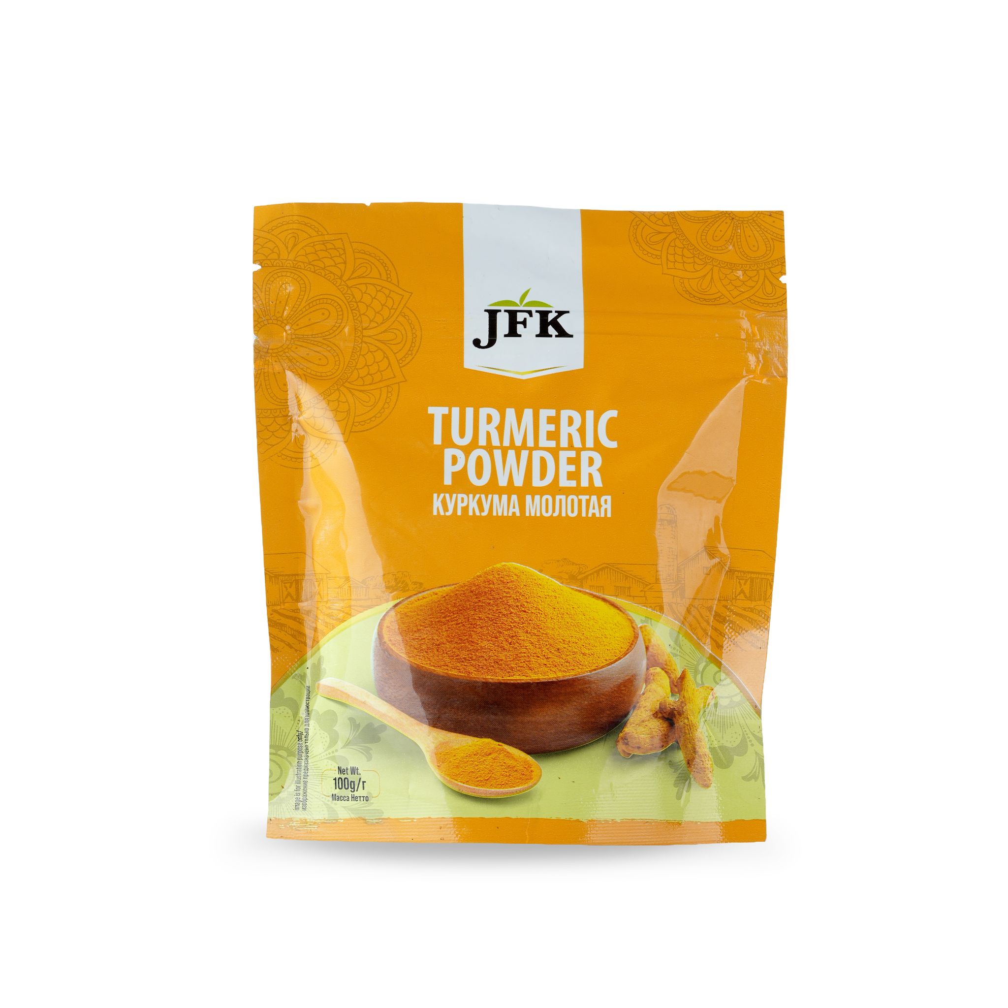 Turmeric Powder (Haldi Powder)