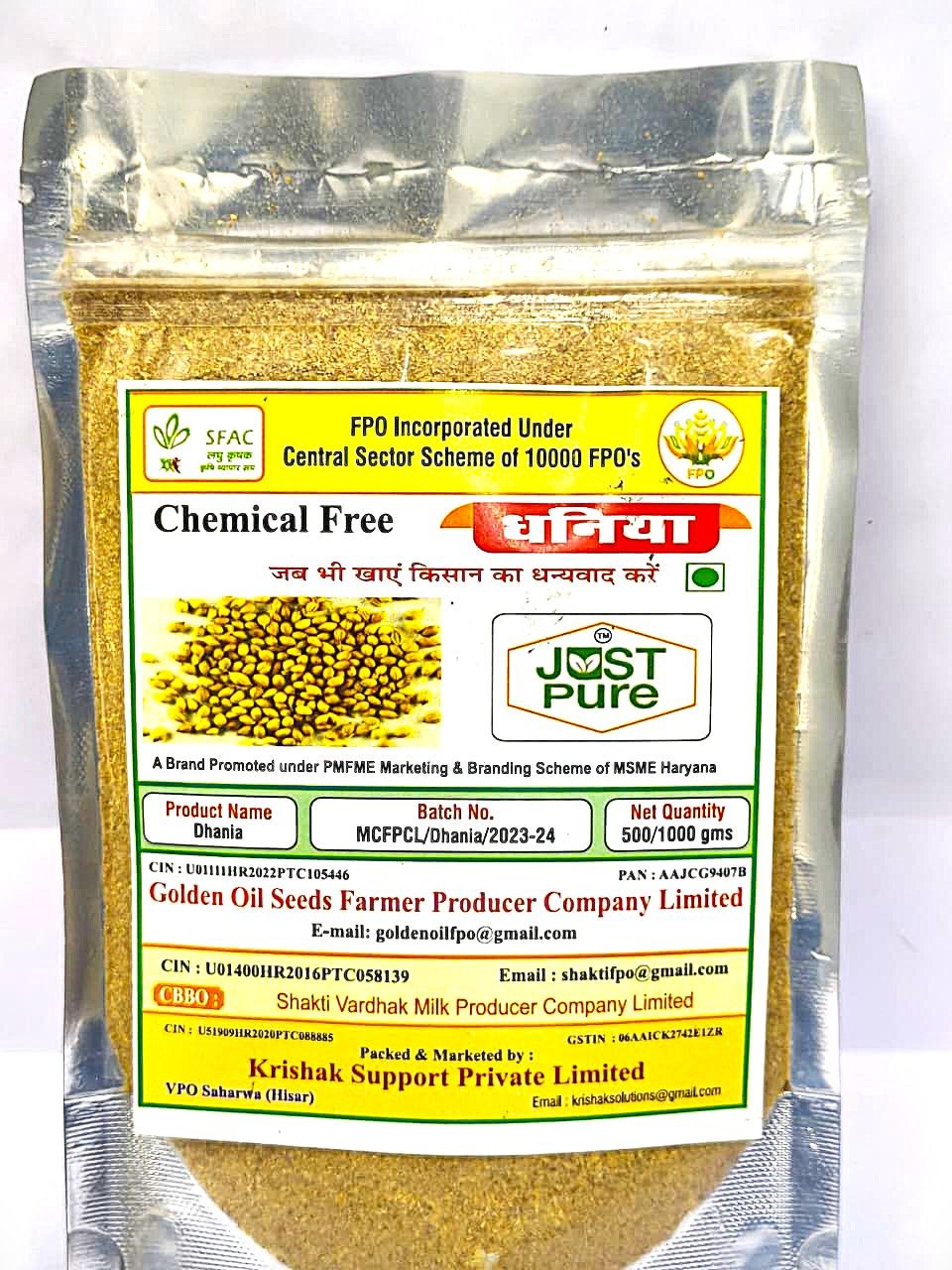 Coriander powder 500 GM