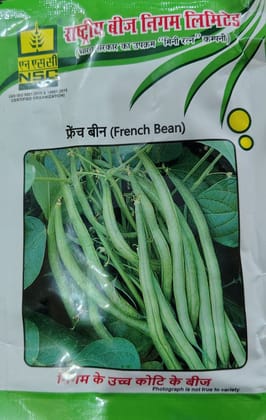 French Bean (A.K.)