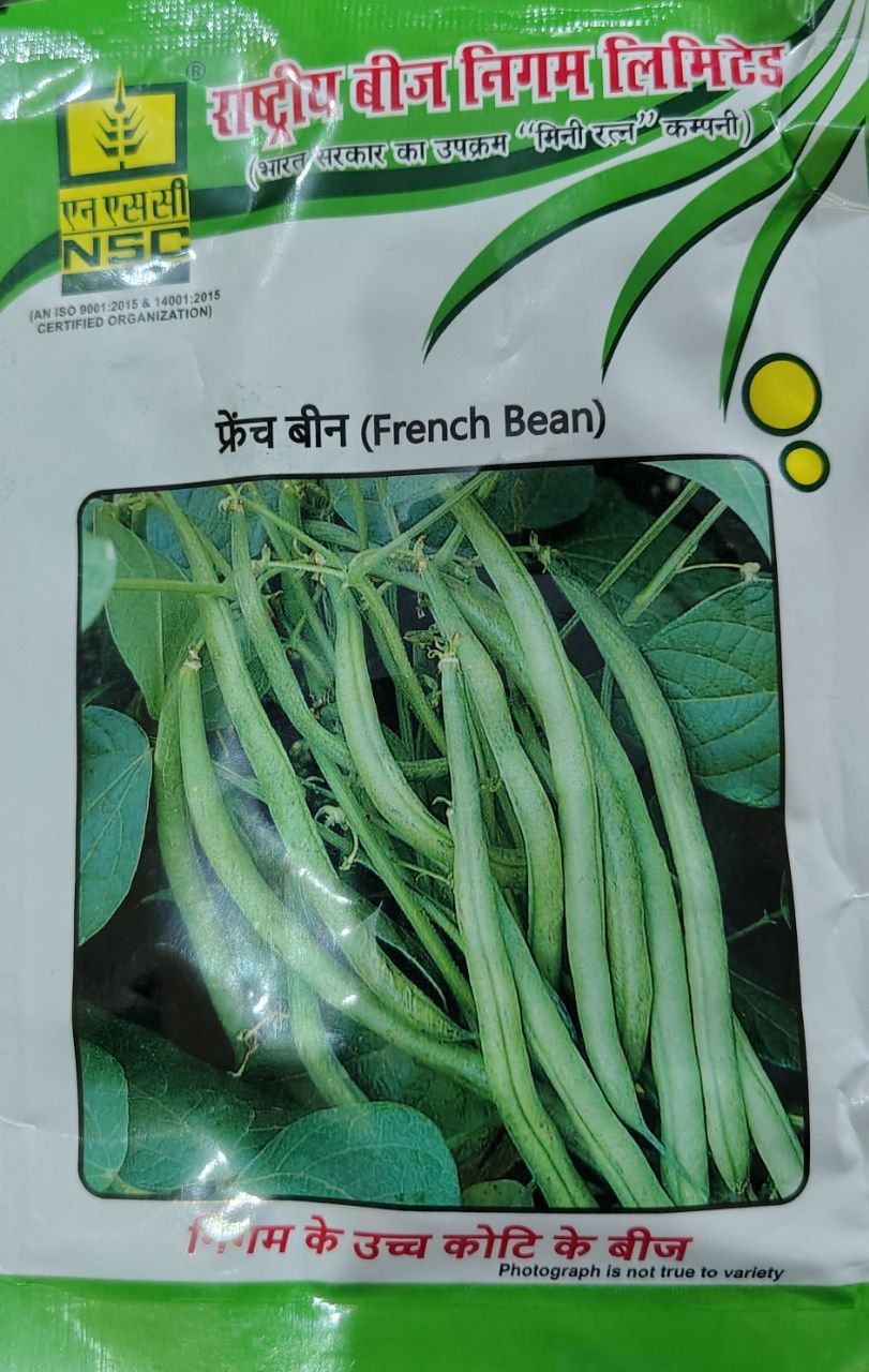 French Bean (A.K.)
