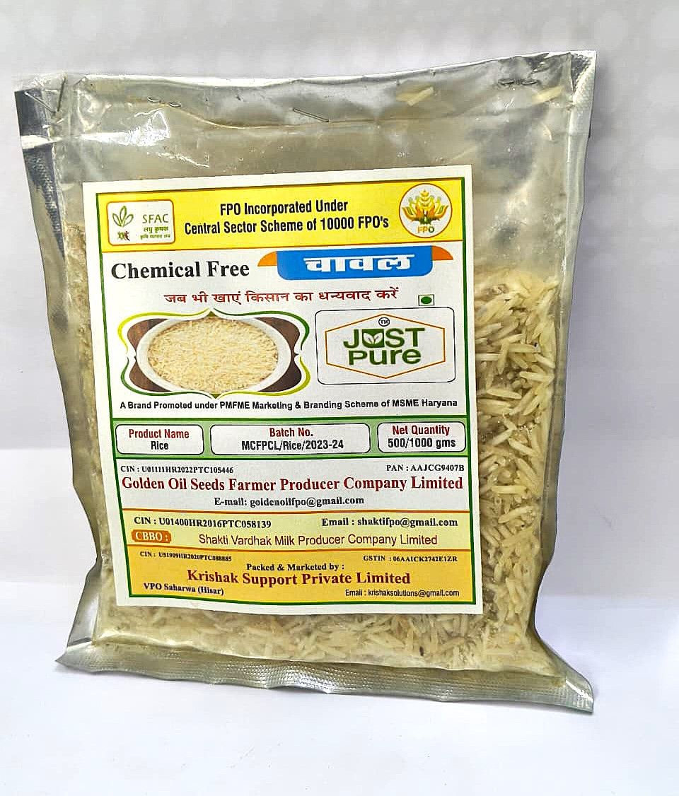 Rice 1 KG
