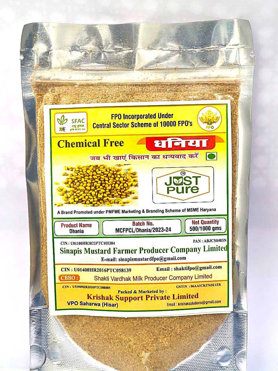 Dhania (Coriander powder) 500 GM