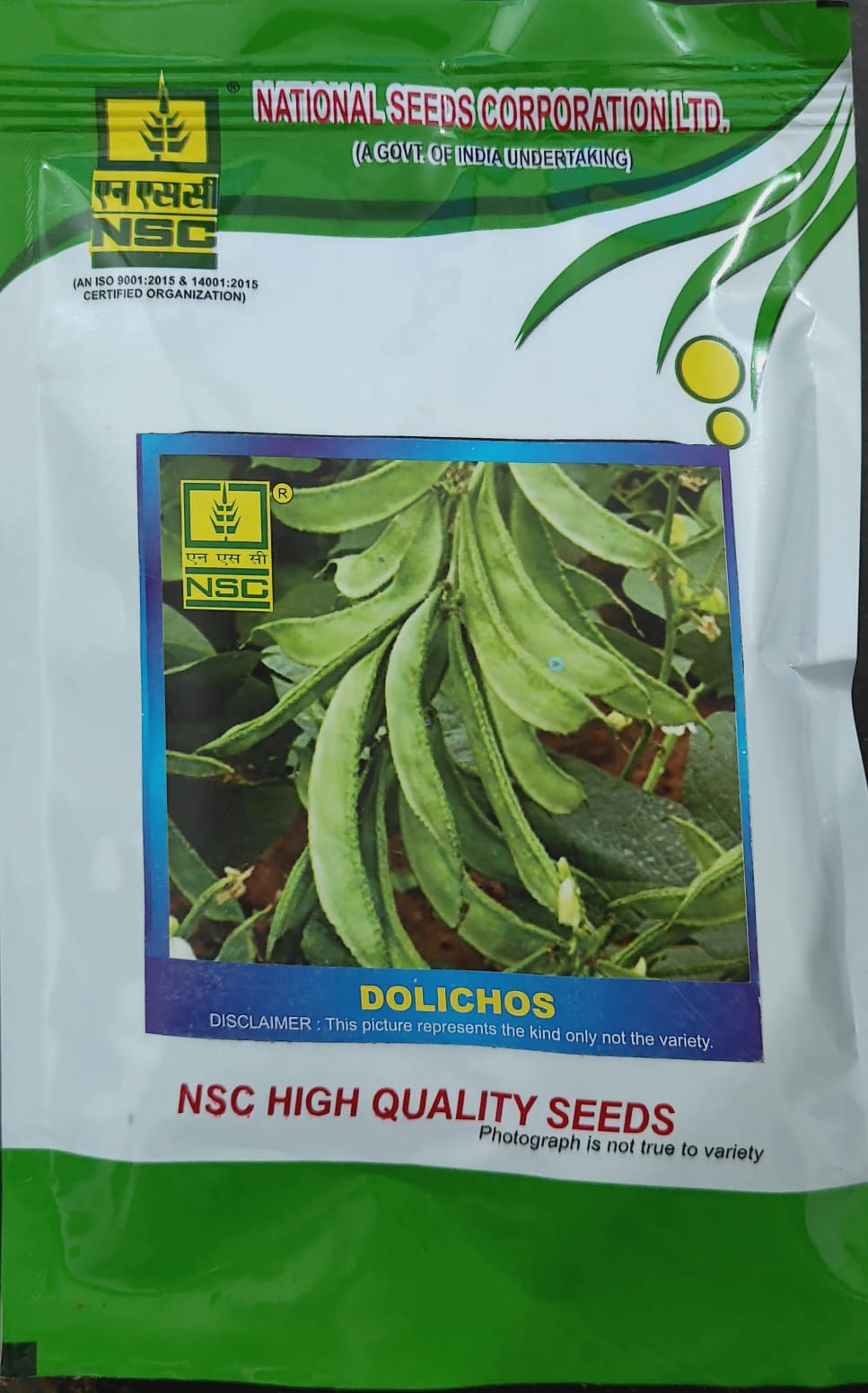 NSC Dolichos Seed (Arka Supriya)