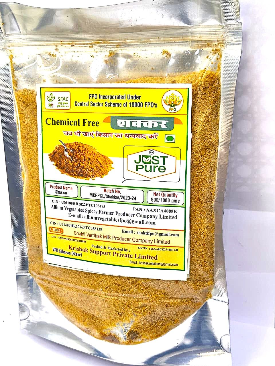 Shakkar 1 KG