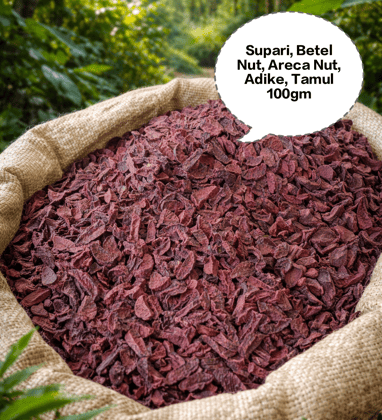 Supari, Betel Nut, Areca Nut, Adike, Tamul 100gm Supari, Betel Nut, Areca Nut, Adike, Tamul 100gm