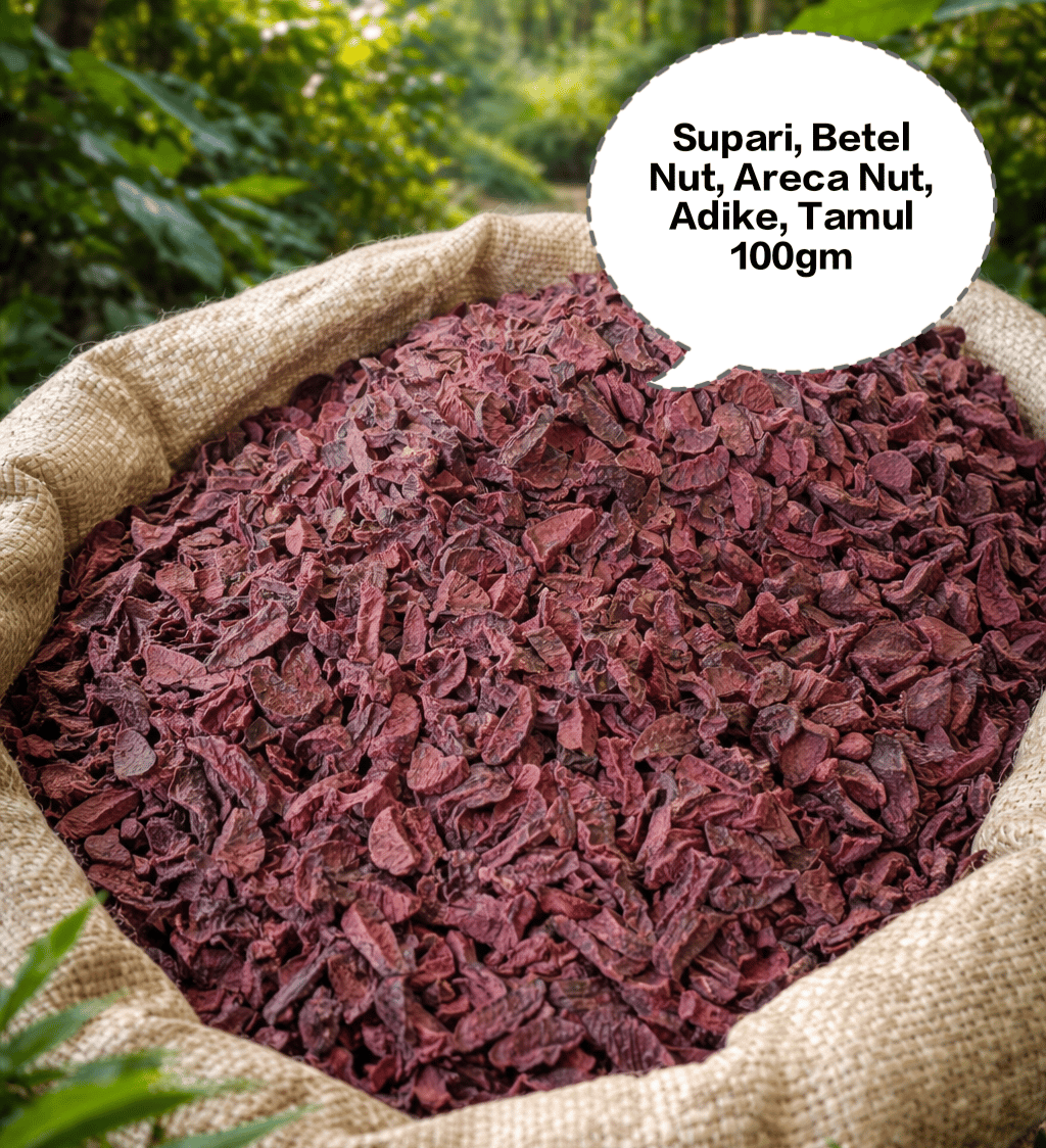 Supari, Betel Nut, Areca Nut, Adike, Tamul 100gm