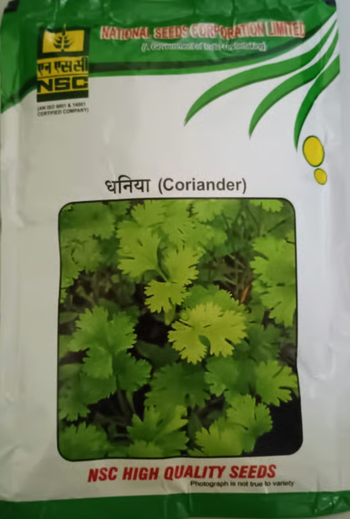 Coriander Seeds (ACR-1 Variety)