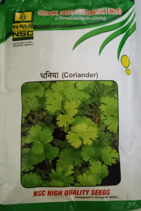 Coriander Seeds (ACR-1 Variety)