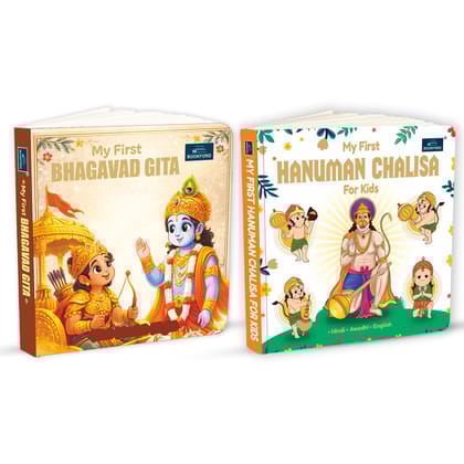 My First Bhagavad Gita and Hanuman Chalisa Mythology Board Book for Kids and Childrens | Language Sanskrit, Hindi and English - Age 3+ Years