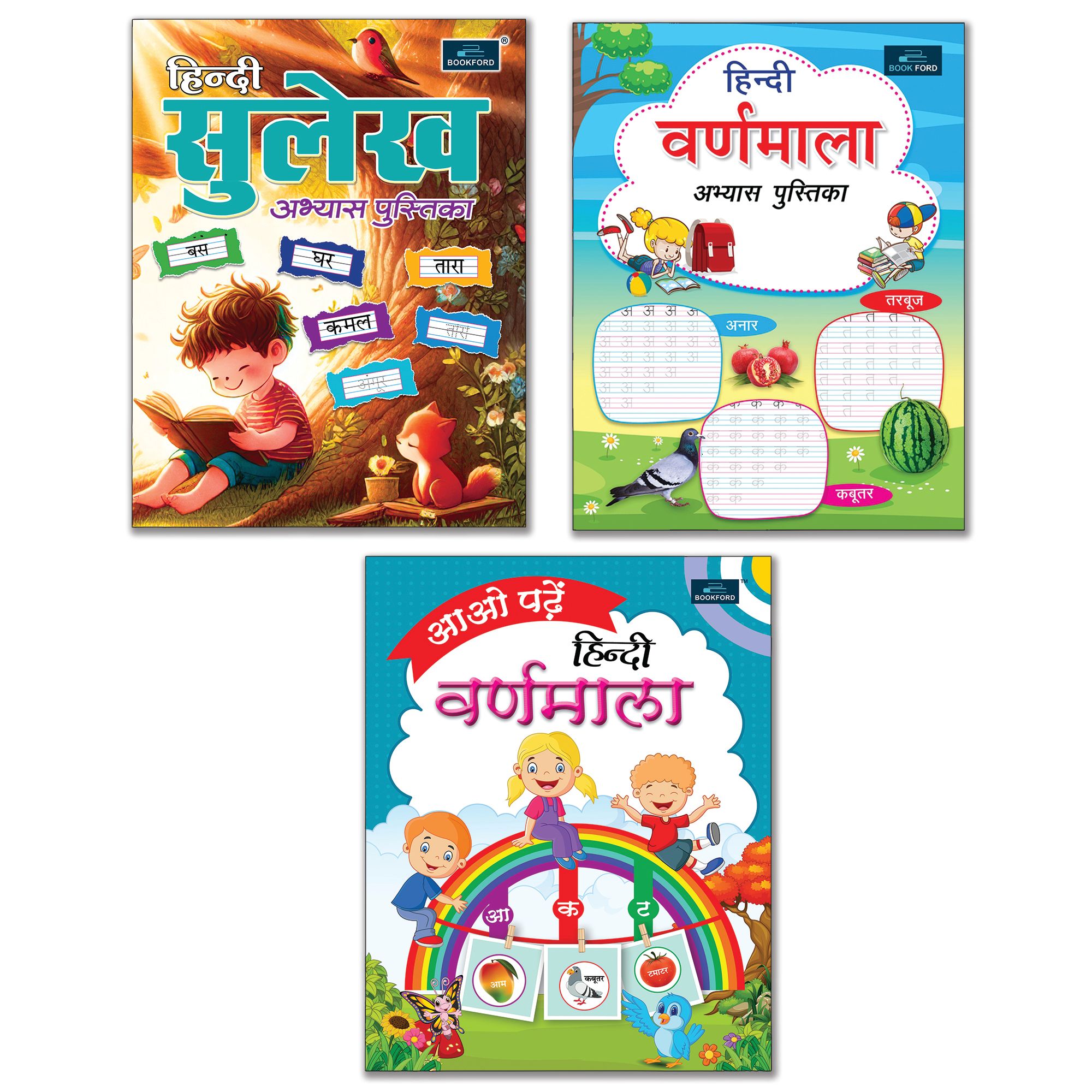 My First Hindi Books For Kids - Set Of 3 Books - Aao Padhe Hindi Varnamala , Hindi Varnamala Abhyas Pustika , And Hindi Sulekh Abhyas Pustika