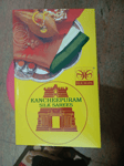 Padmavathi Kanchi Pure Silk Saree