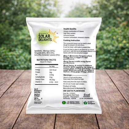 DR. RENGA'S Solar DELIGHTSSolar Dried Composite Leaves 100g | Multigreens Blend of Dehydrated Green Seasoning Leaves | Herbal Mix for Cooking