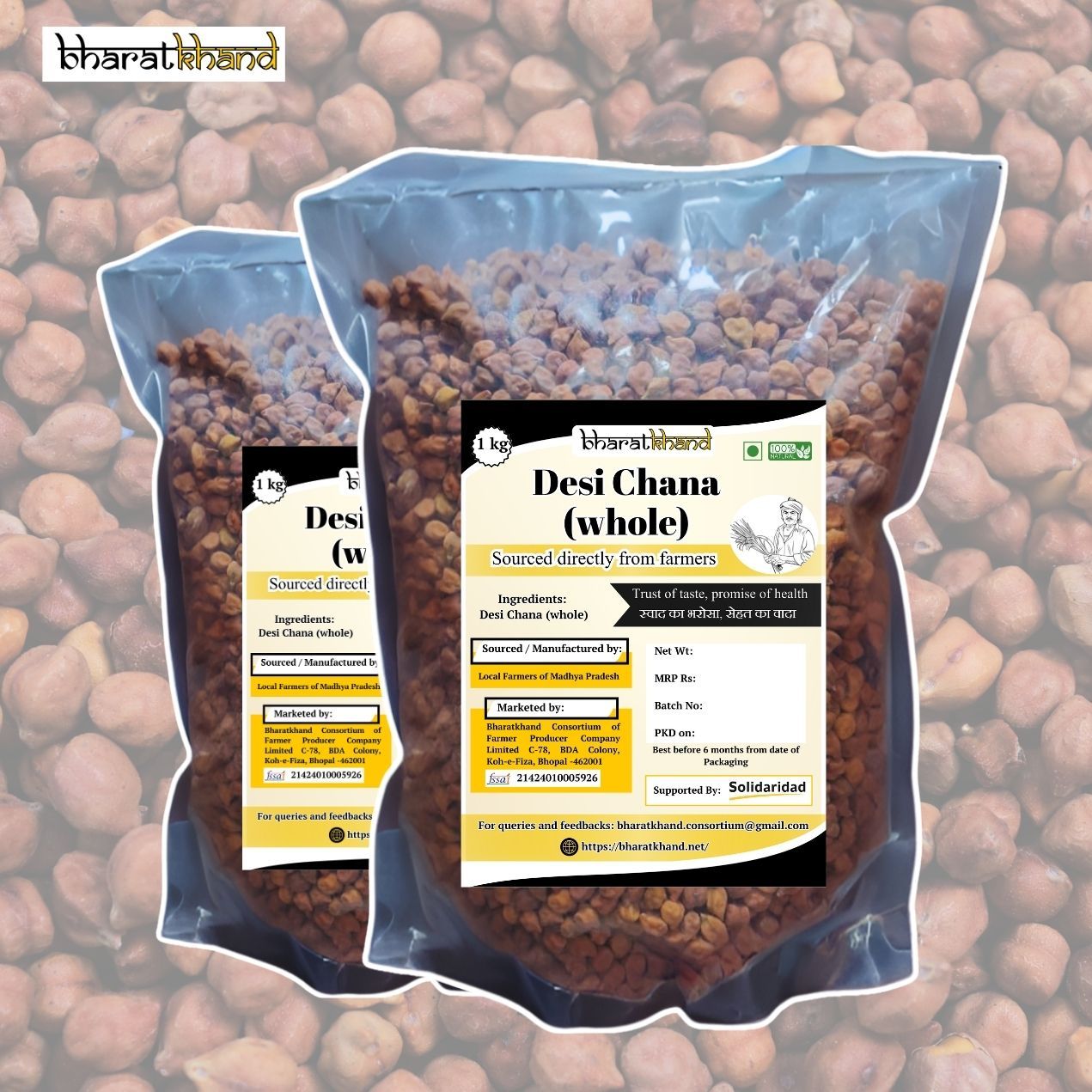 Desi Chana (Whole Bengal Gram)