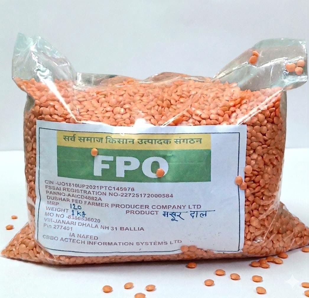 Masoor Dal 1 kg