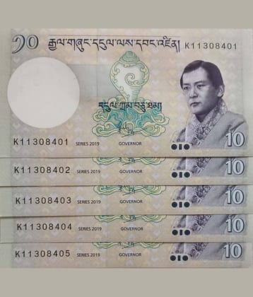 Bhutan 10 Ngultrum Consecutive Serial 5 Notes in Gem UNC