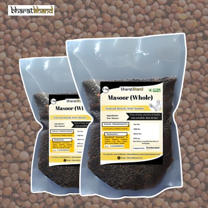 Masoor – Whole