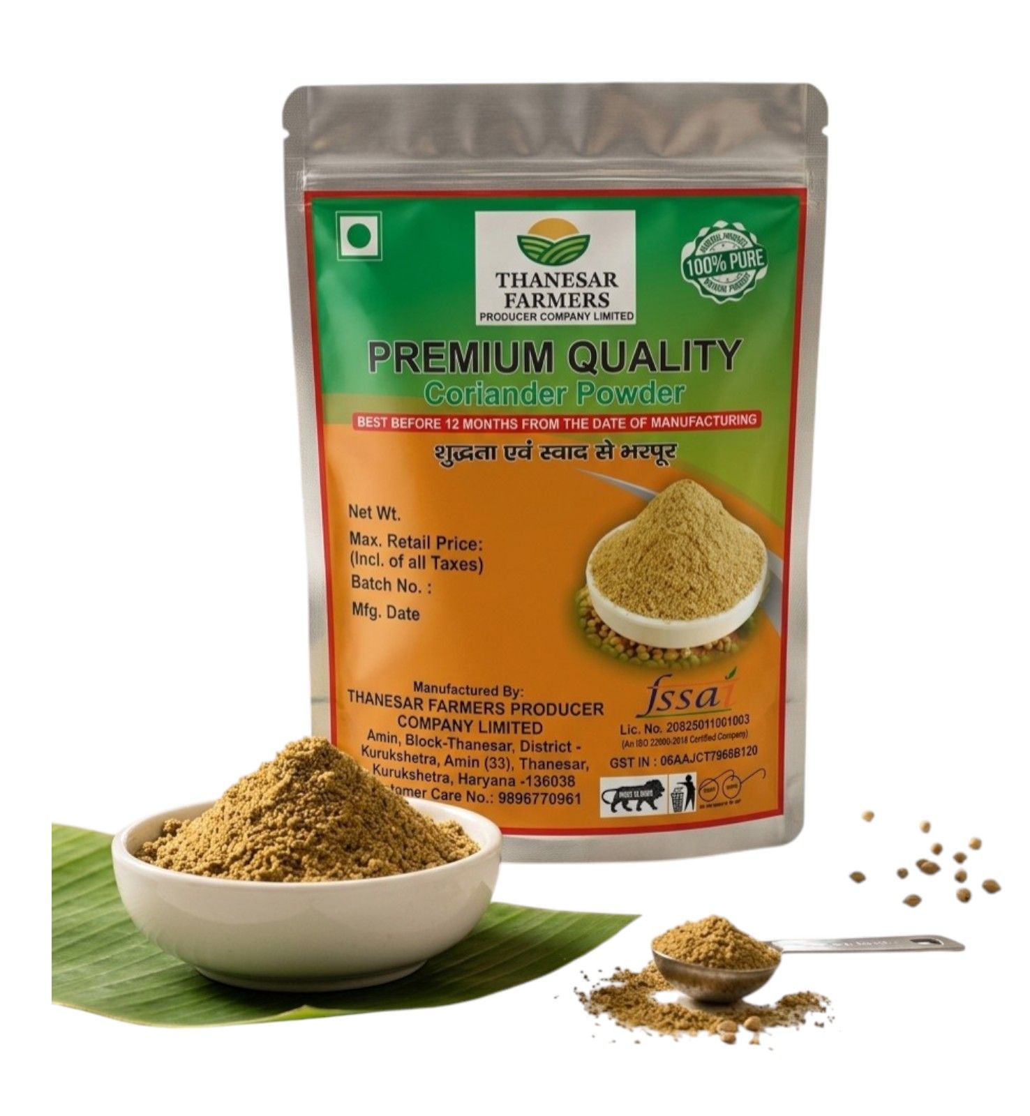 Thanesar Farmers Premium Quality Coriander Powder 100 gram