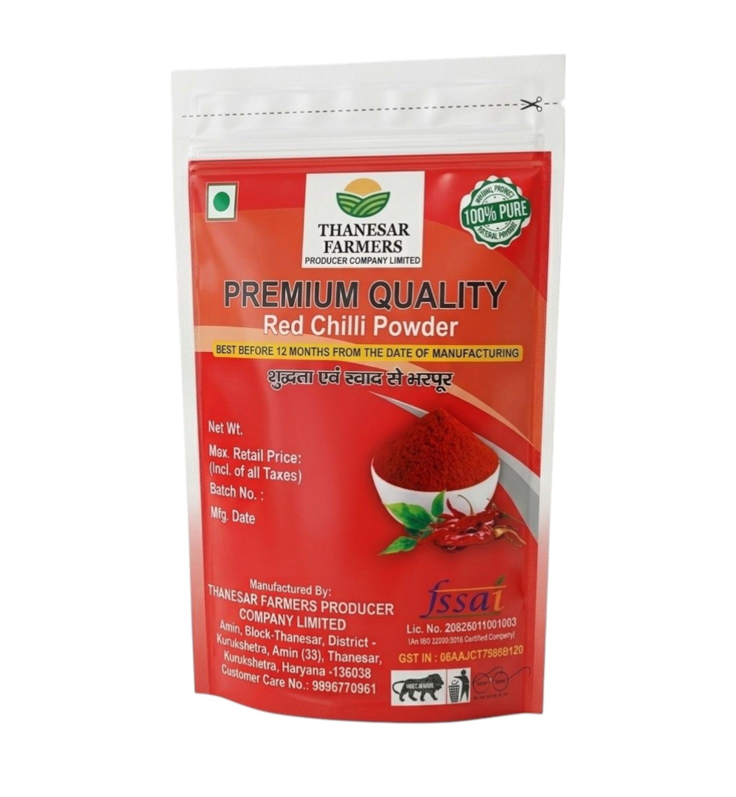 Thanesar Farmers Premium Quality Red Chilli Powder ,100 gram