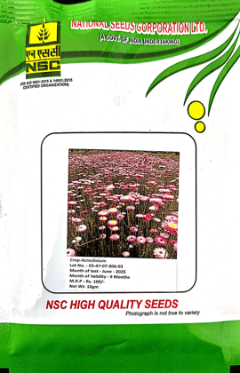 NSC ACROLINIUM - 10GM