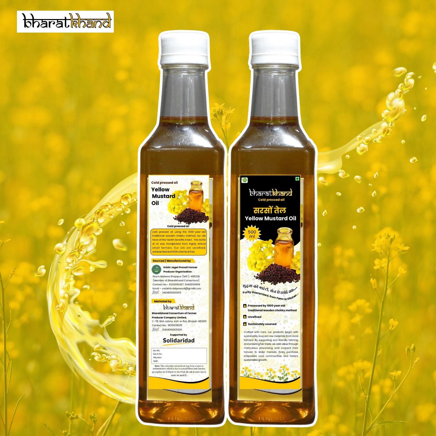 Cold Pressed Yellow Mustard Oil