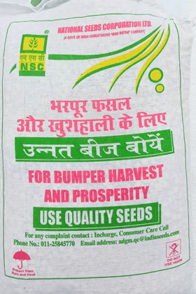 NSC Fodder Maize (African Tall), 5 Kg Certified Seed Bag NSC Fodder Maize (African Tall), 5 Kg Certified Seed Bag