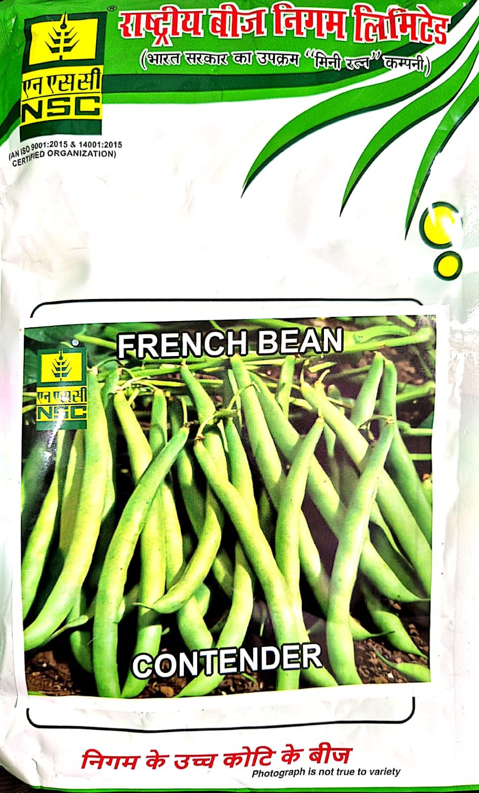 NSC FRENCH BEAN - 250 GM