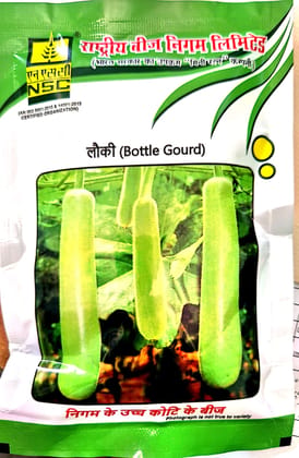 NSC BOTTLE GOURD VAR- PH-3 - 50GM