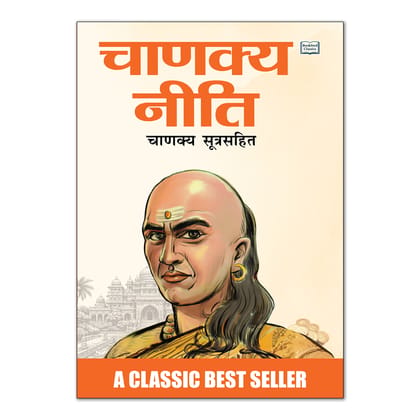 Chanakya Niti (Hindi Edition) Timeless Wisdom for Success, Leadership, Life Management & Practical Knowledge
