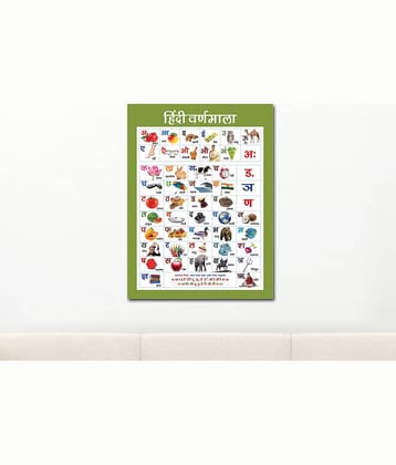 Photojaanic "Varanmala" Hindi Posters Paper Wall Poster Without Frame