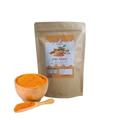Turmeric ( 200 Gm)