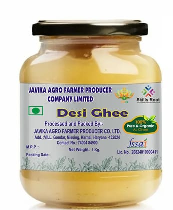 Desi Ghee Desi Ghee