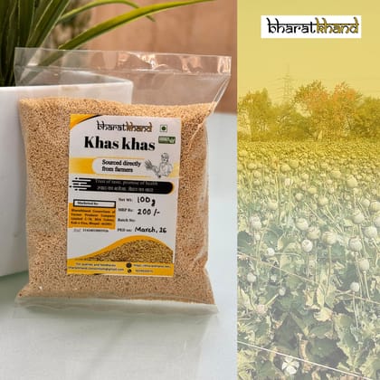 Khas-Khas (Poppy Seeds)