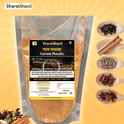 Garam Masala
