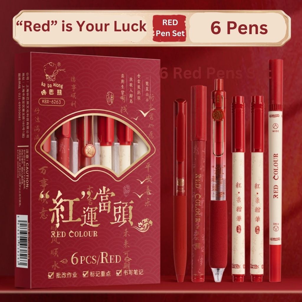 Brand seal