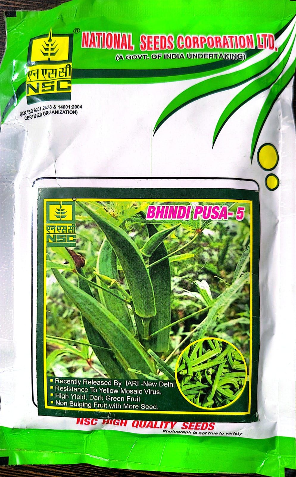 bhindi pusa-5 100 gm pack