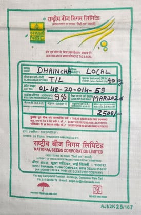 National Seeds Corporation Dhaincha TL Seeds LOCAL  10 KG BAG