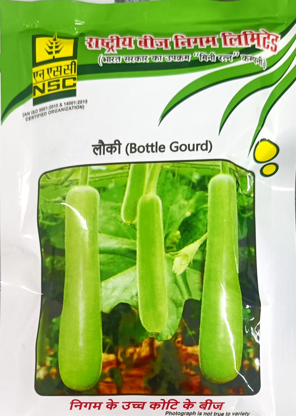 NSC BOTTLE GOURD PUSA HYBRID-3 HIGH QUALITY VEGETABLE SEEDS- 50 GMS POUCH