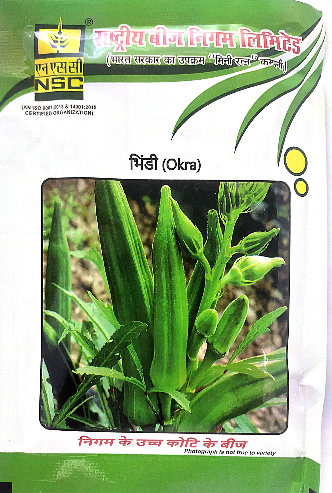 NSC Bhindi Arka Anamika - 50 gram TL seeds