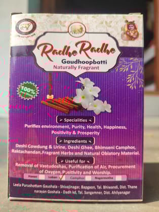 Radhe Radhe Go Dhoop Loban (85 gms) | 100% Pure & Naturally Fragrant Dhoopbatti | Made with Deshi Cowdung & Ghee for Pooja