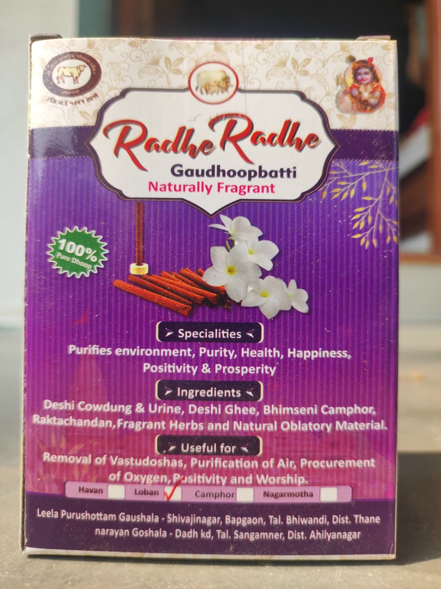 Radhe Radhe Go Dhoop Loban (85 gms) | 100% Pure & Naturally Fragrant Dhoopbatti | Made with Deshi Cowdung & Ghee for Pooja