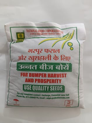 NSC Jute BCCO-13  (Bidhan Pat 13) variety, 2 kg C/S seed