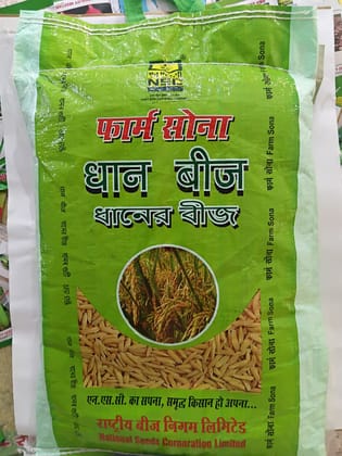 NSC Paddy BB-11 Variety 6 kg T/L seed