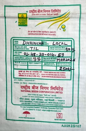 National Seeds Corporation Dhaincha Local Seeds (10 KG)